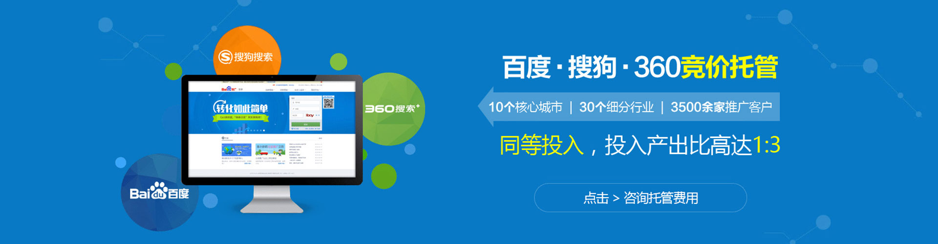 汪清sem主管