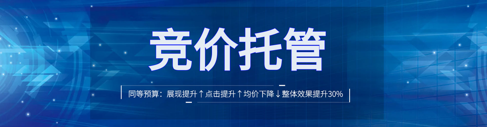 汪清信息流推广