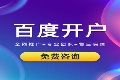 企业转型案例：百度推广托管助力品牌崛起
