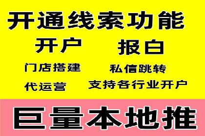 百度竞价之关键词出价策略及某公司实战案例