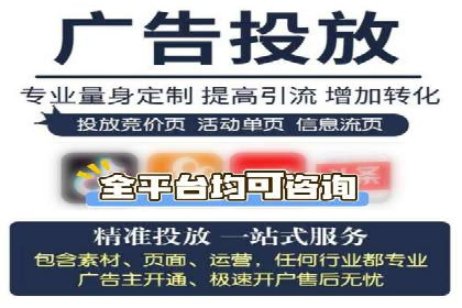 竞价推广SEM托管实践：从失败到成功的转变