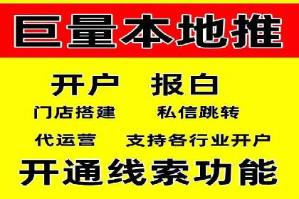 初学者的百度竞价推广：成功案例揭秘