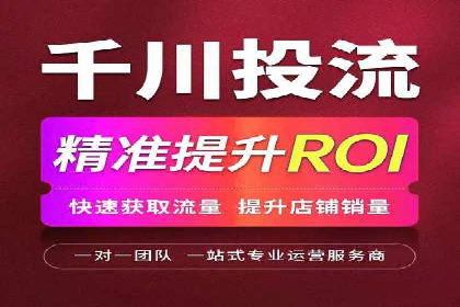 百度竞价推广如何助力中小企业实现营销突破